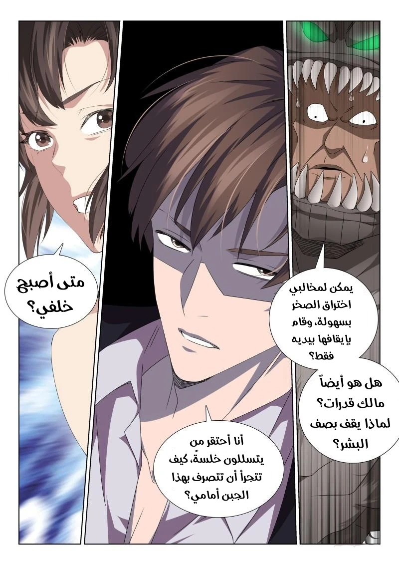 image of episode