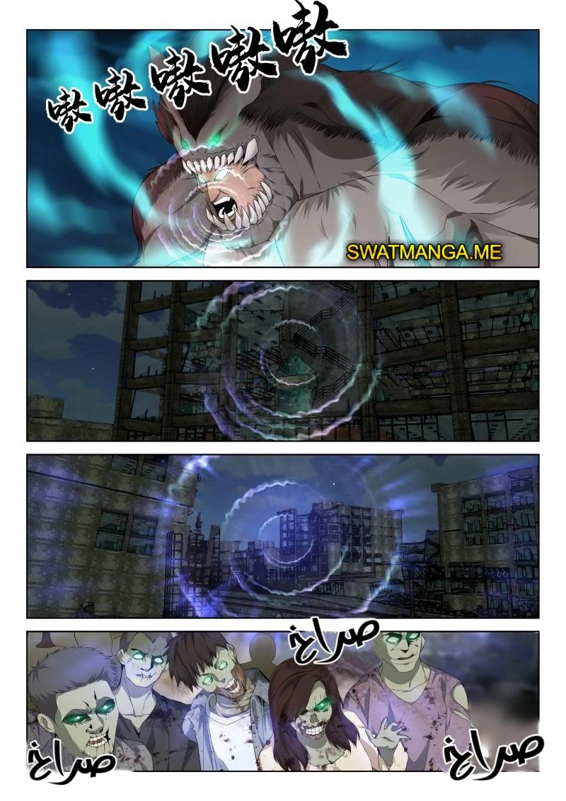 image of episode