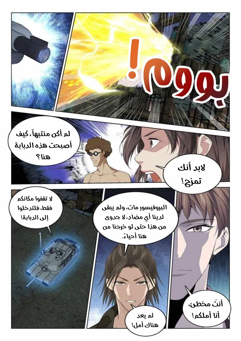 image of episode