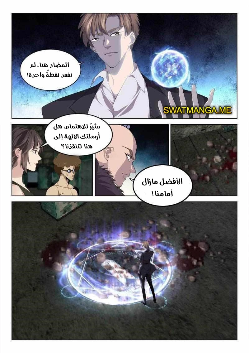 image of episode