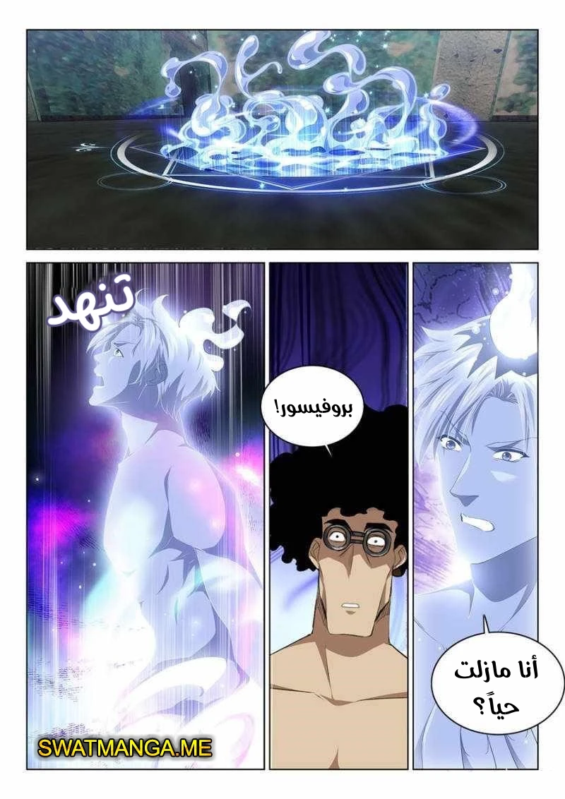 image of episode
