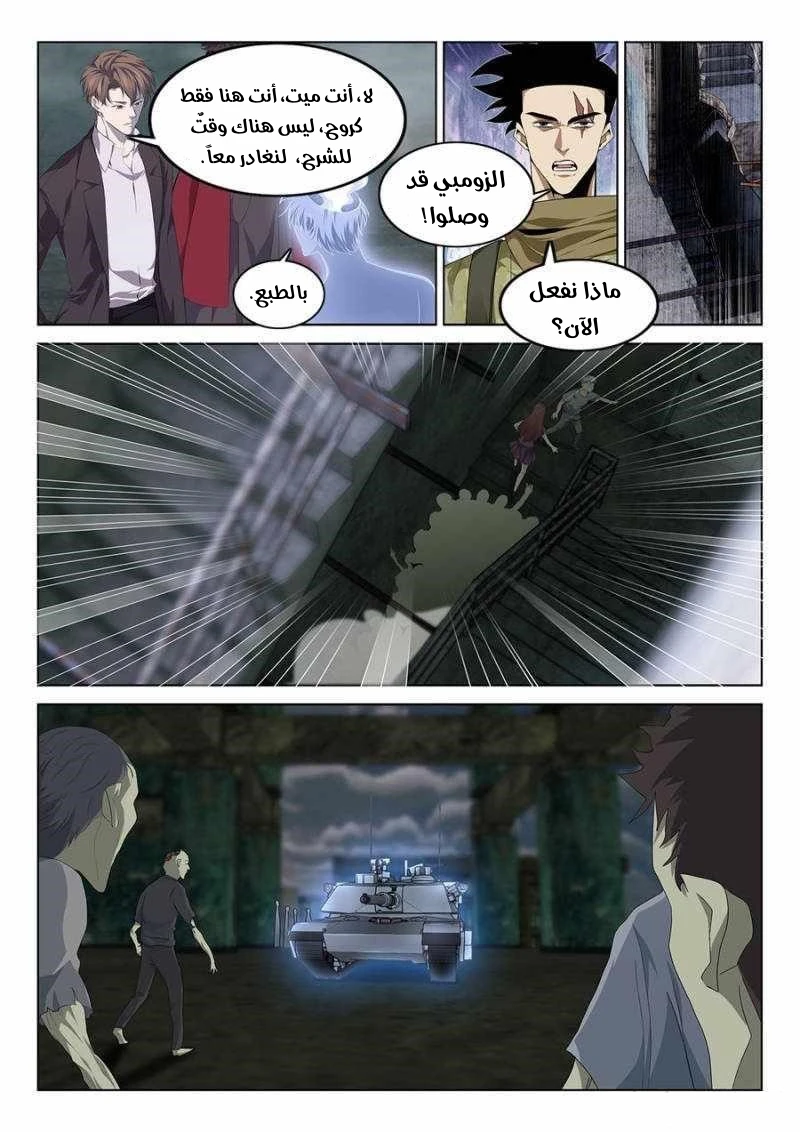 image of episode
