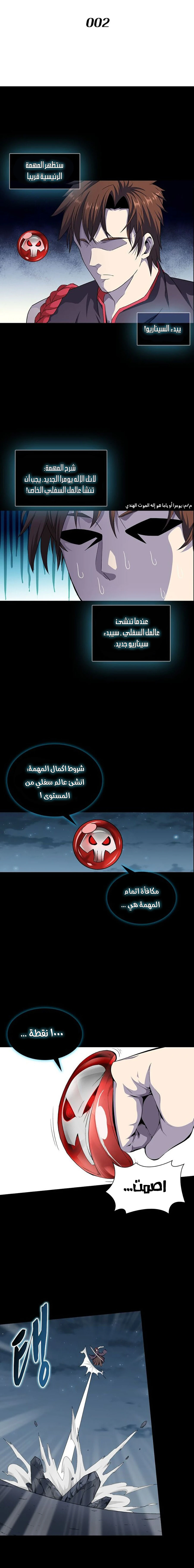 image of episode