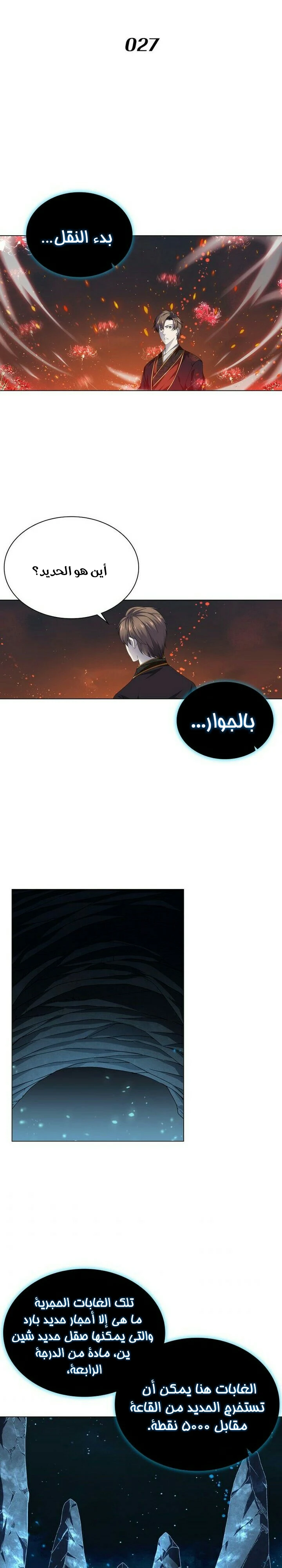 image of episode