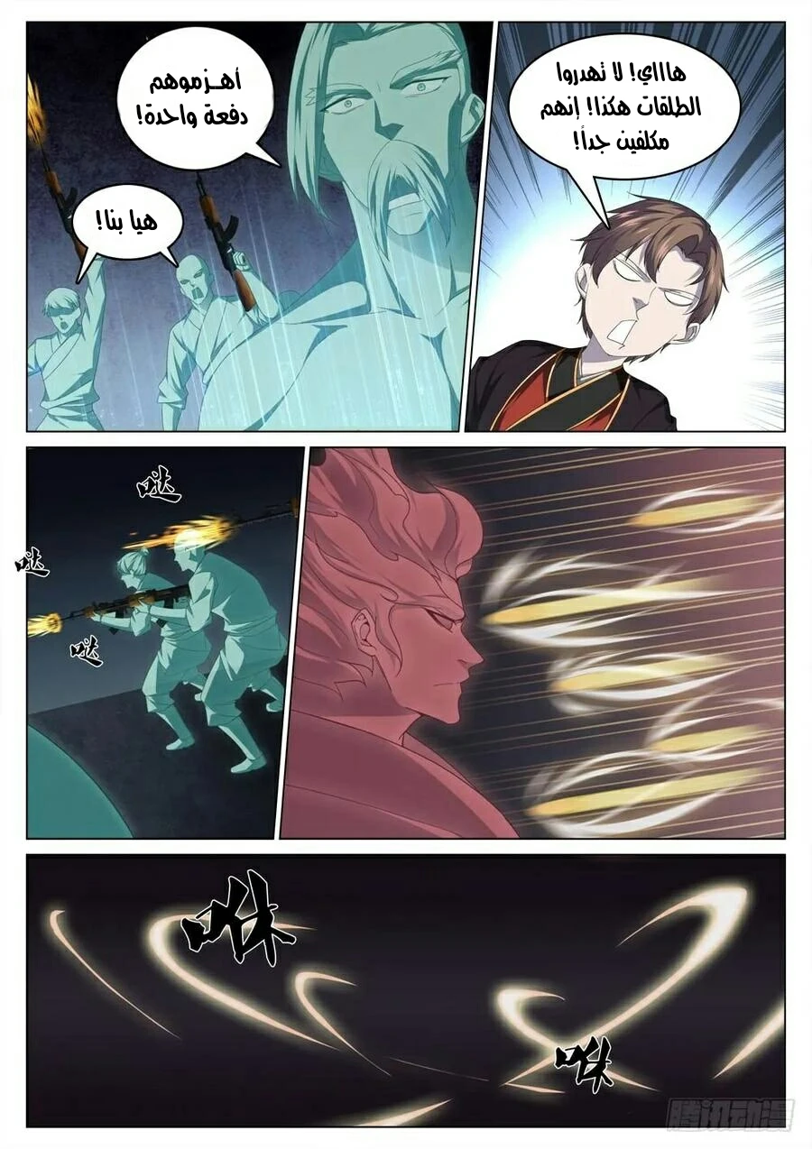 image of episode