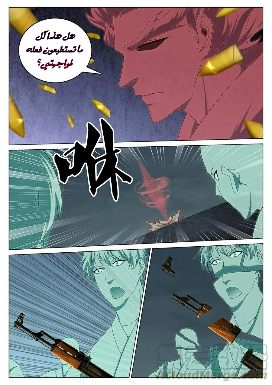 image of episode