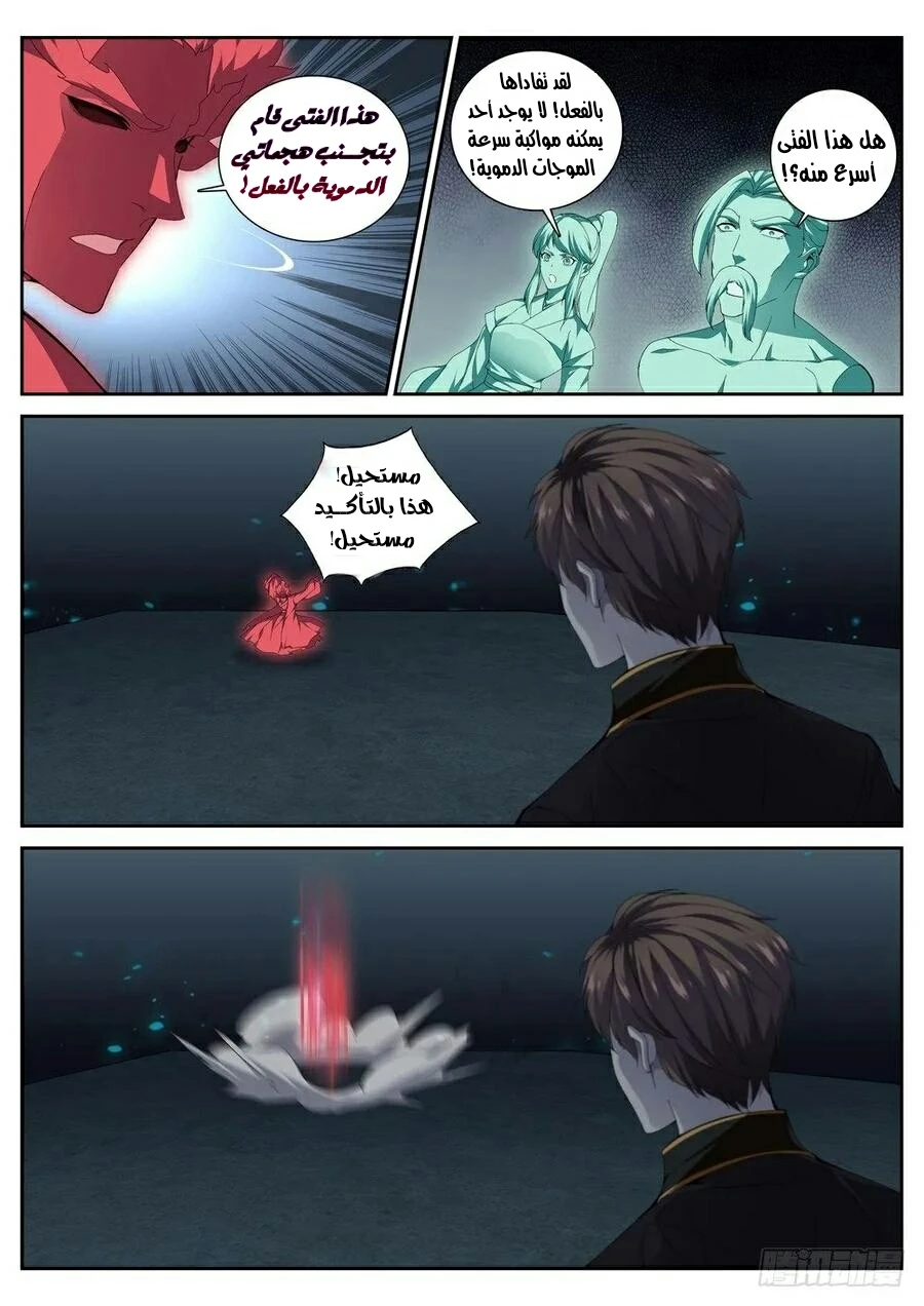 image of episode