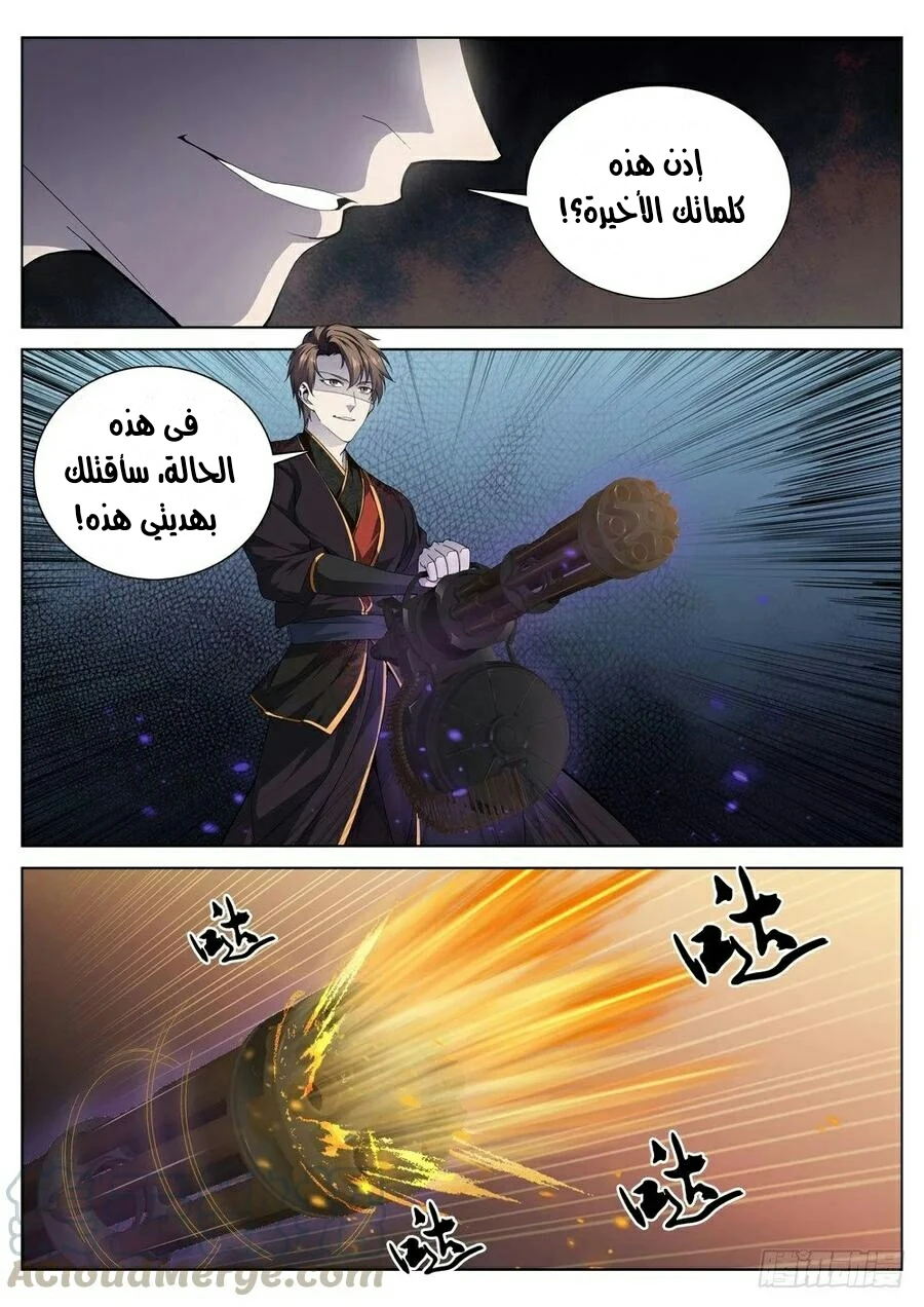 image of episode