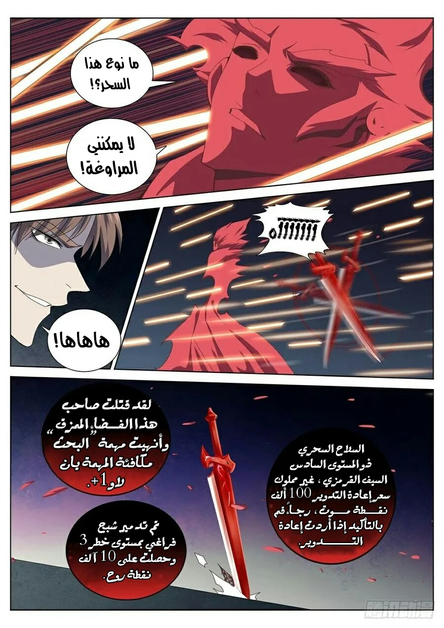 image of episode