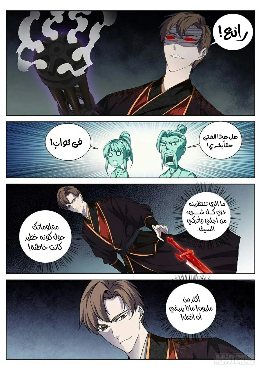 image of episode
