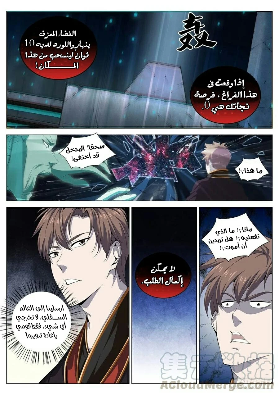 image of episode