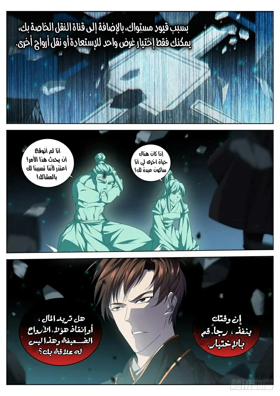 image of episode