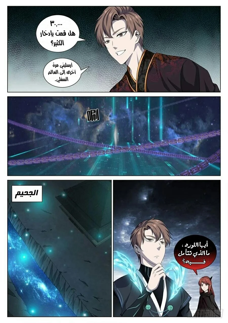 image of episode