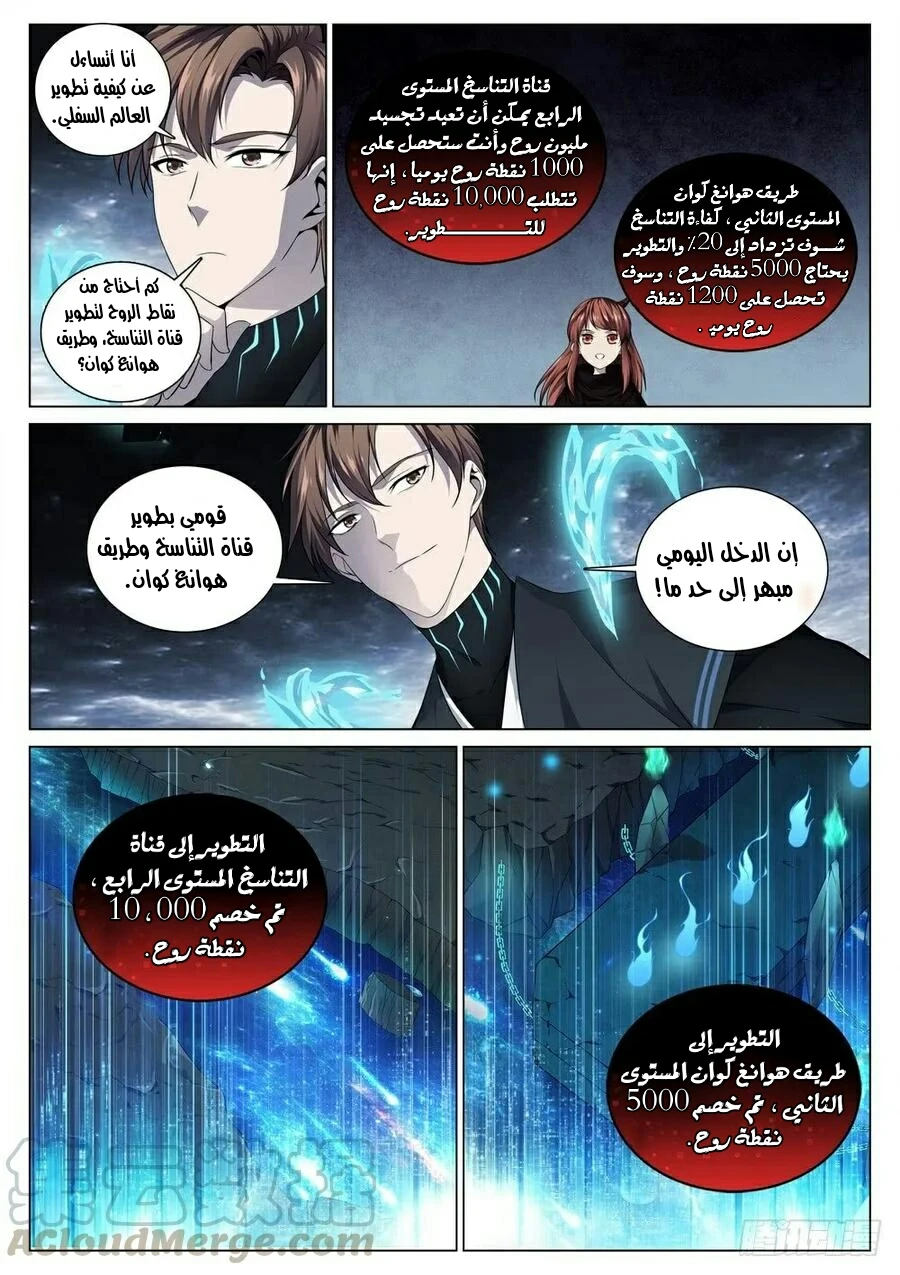 image of episode