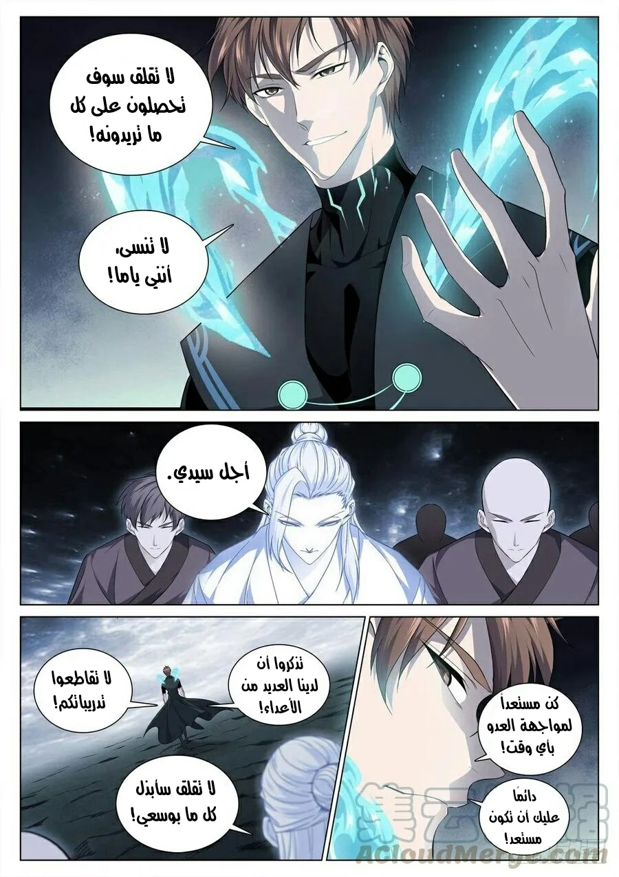 image of episode