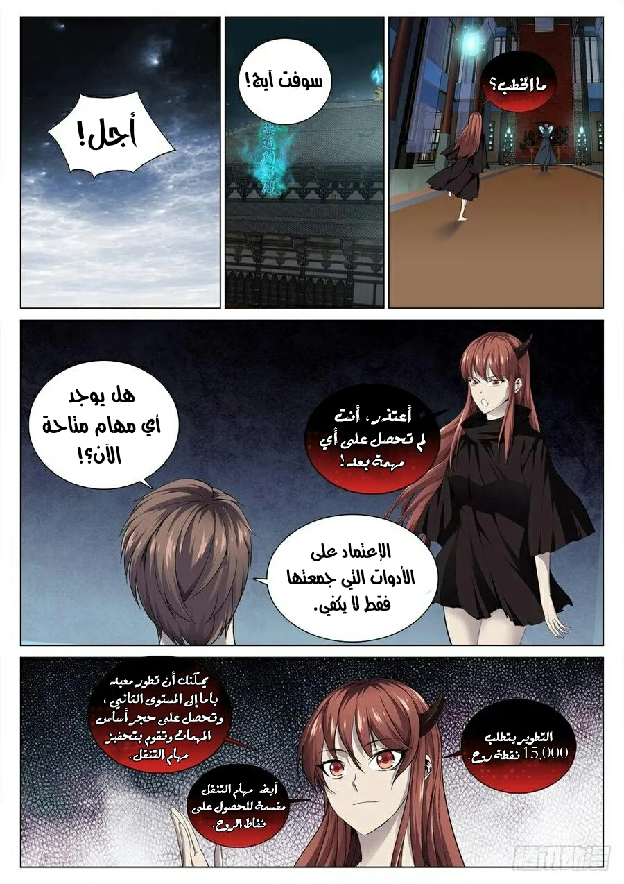 image of episode
