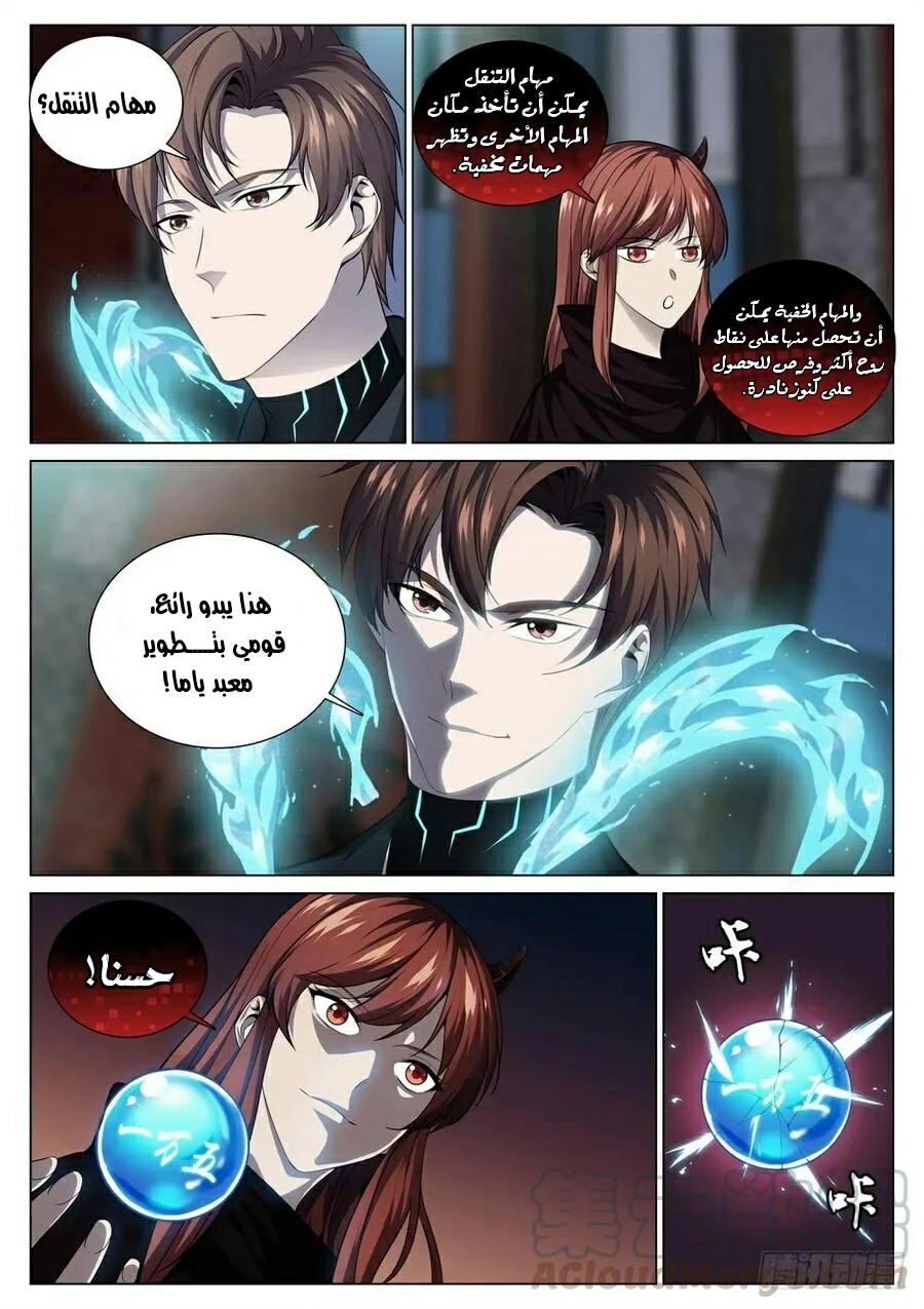 image of episode