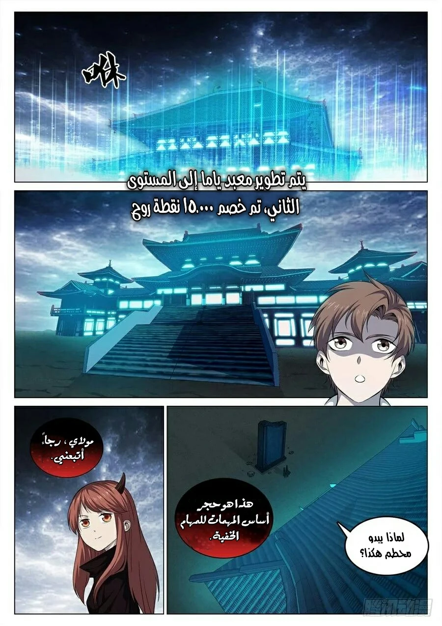 image of episode