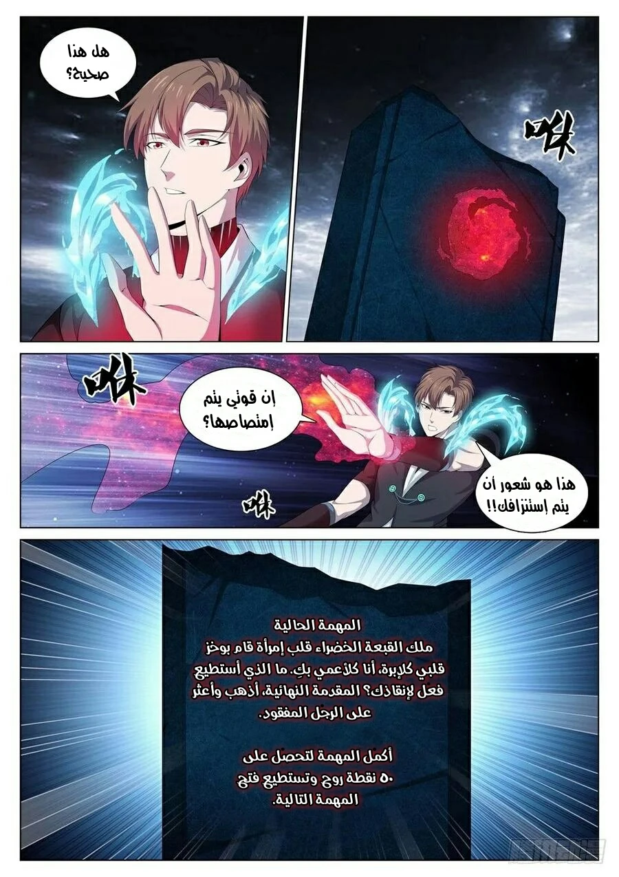 image of episode