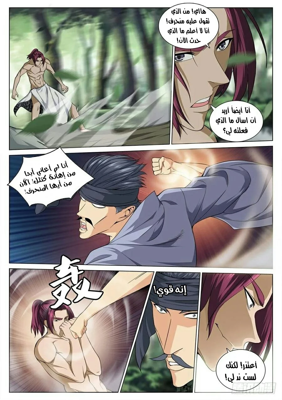image of episode