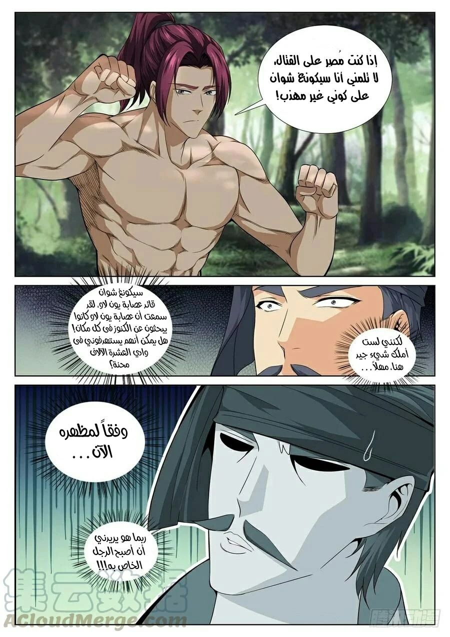 image of episode