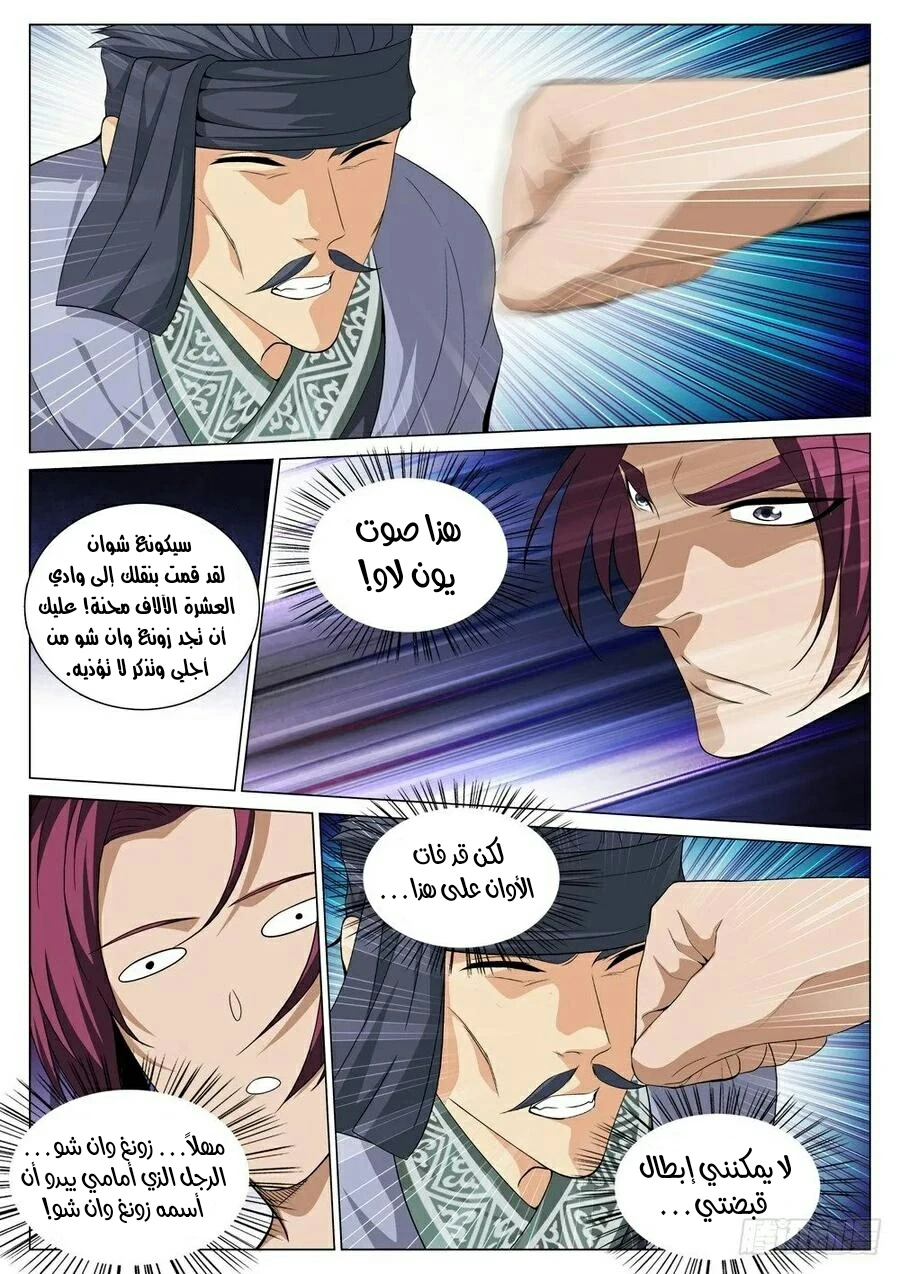 image of episode