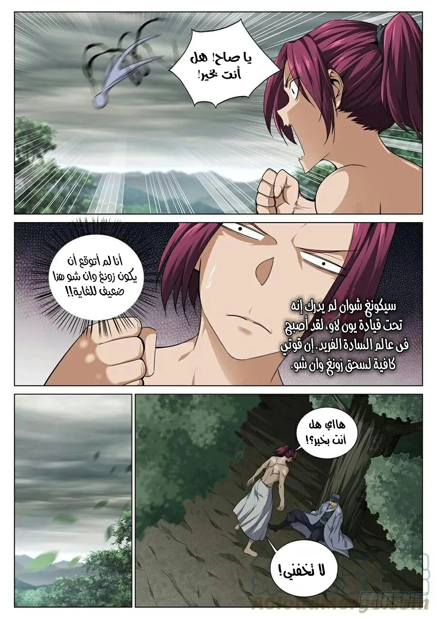 image of episode