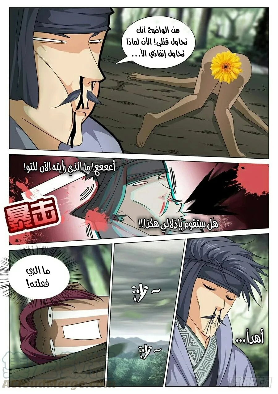 image of episode