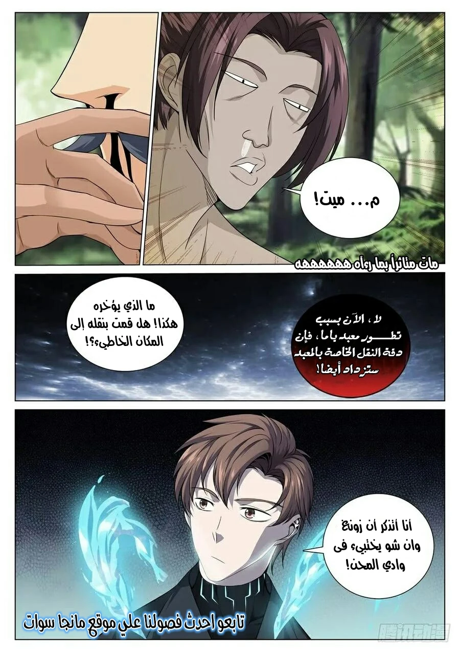 image of episode
