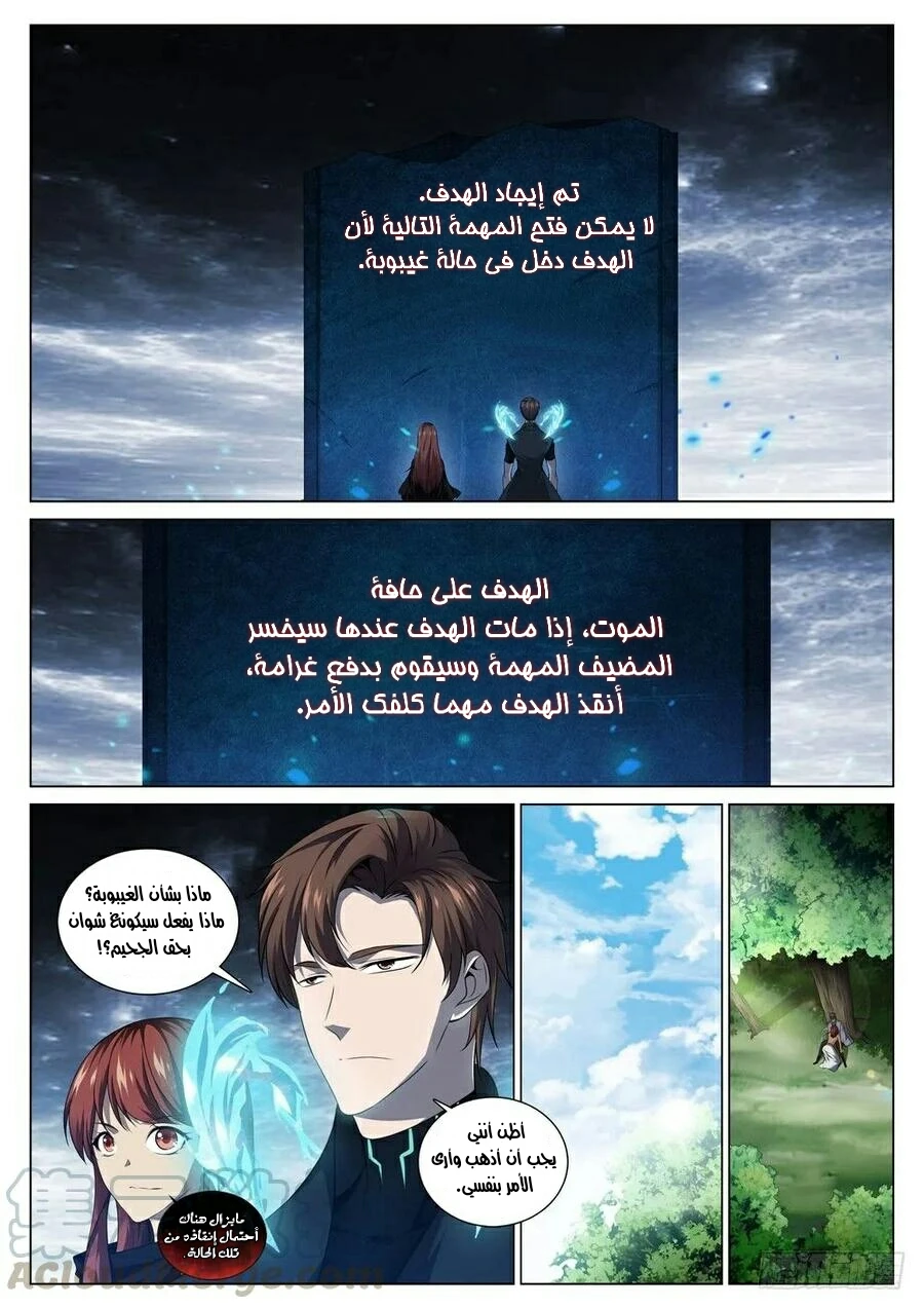 image of episode