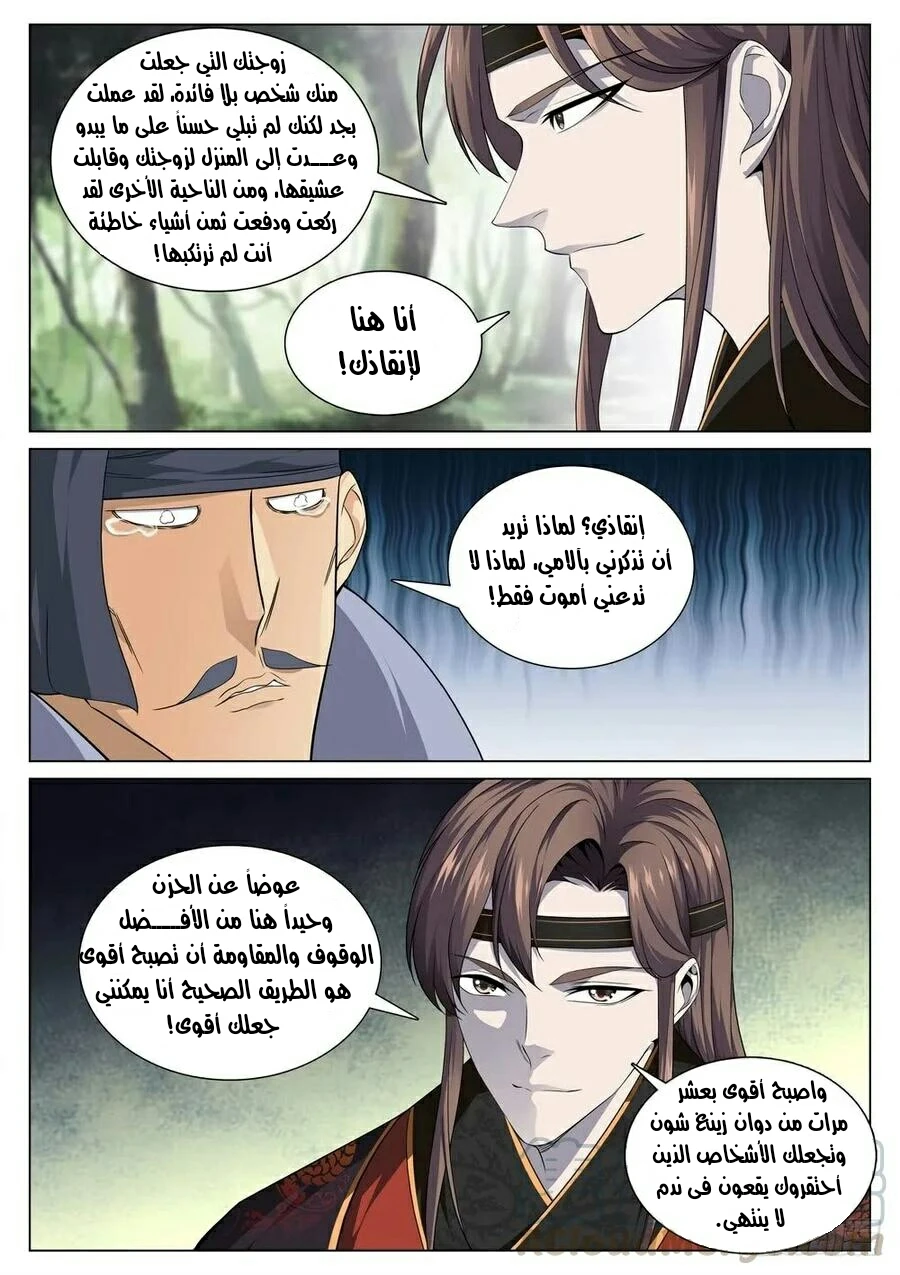 image of episode