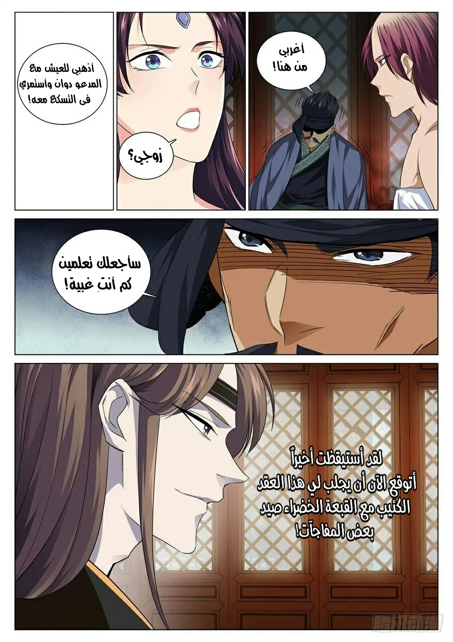image of episode