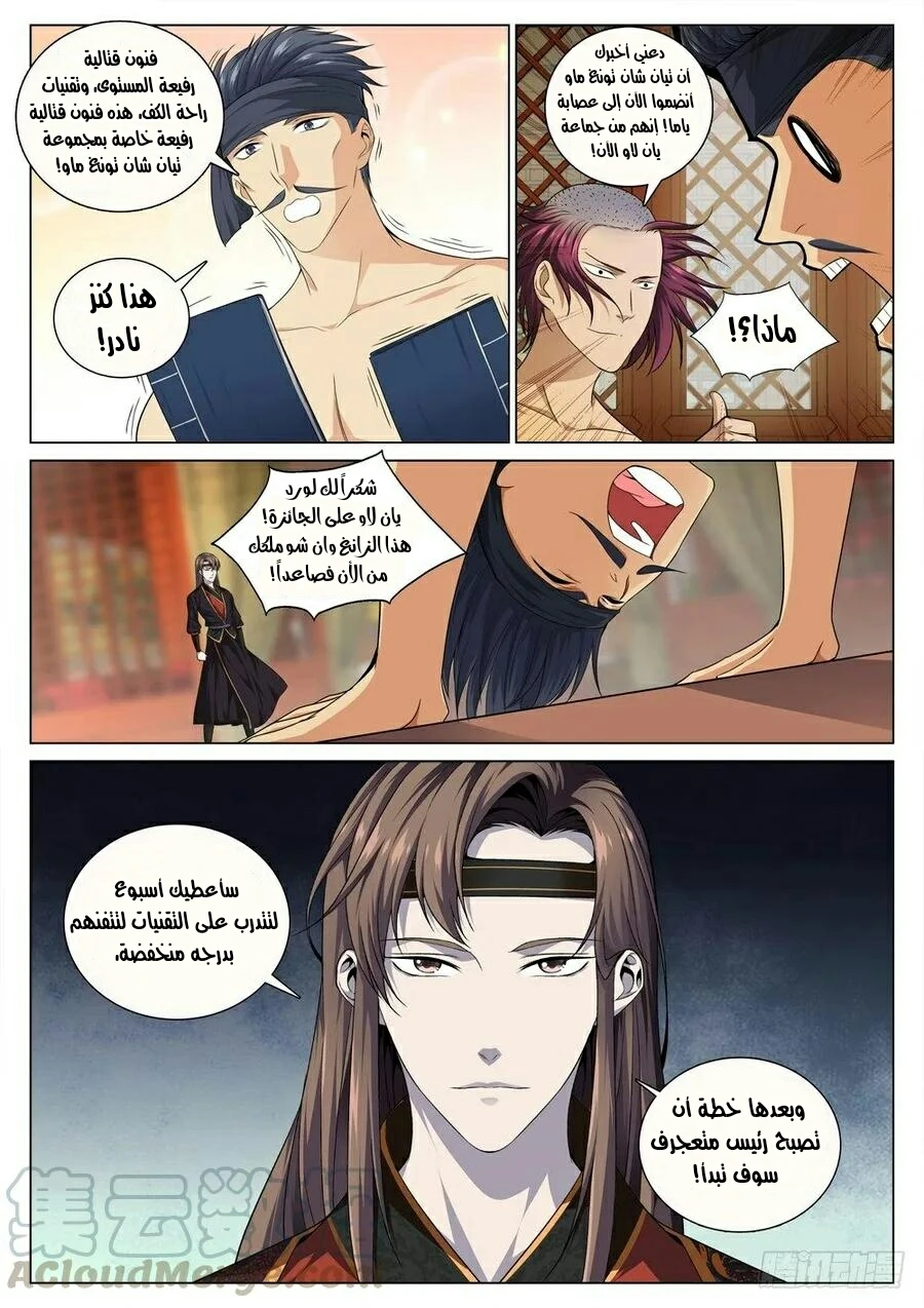image of episode