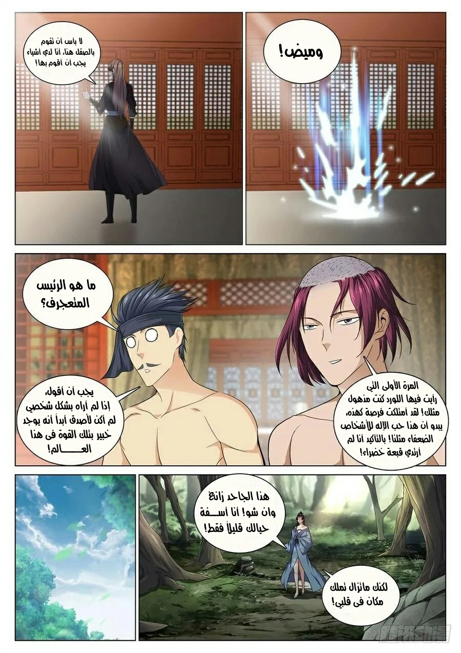 image of episode