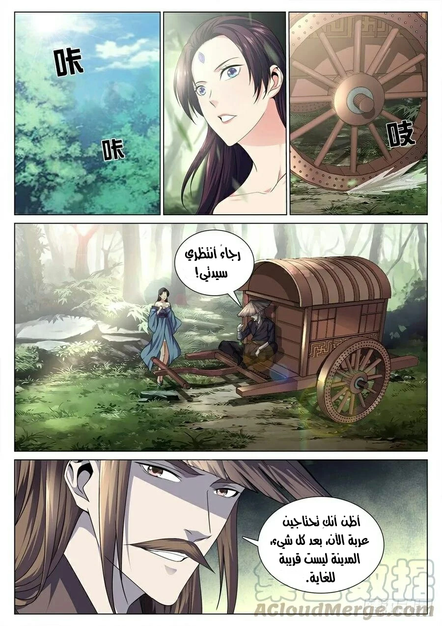 image of episode