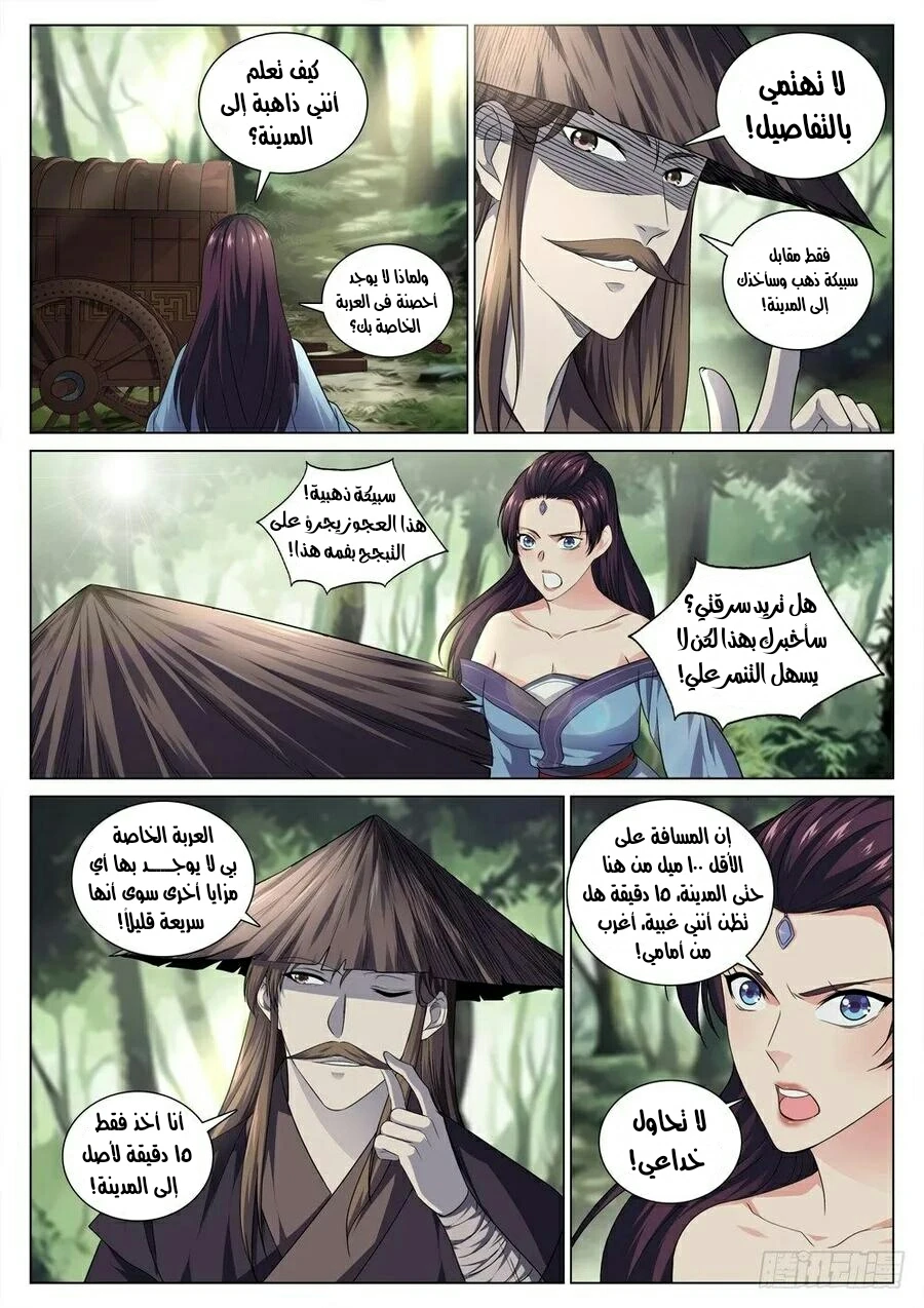 image of episode