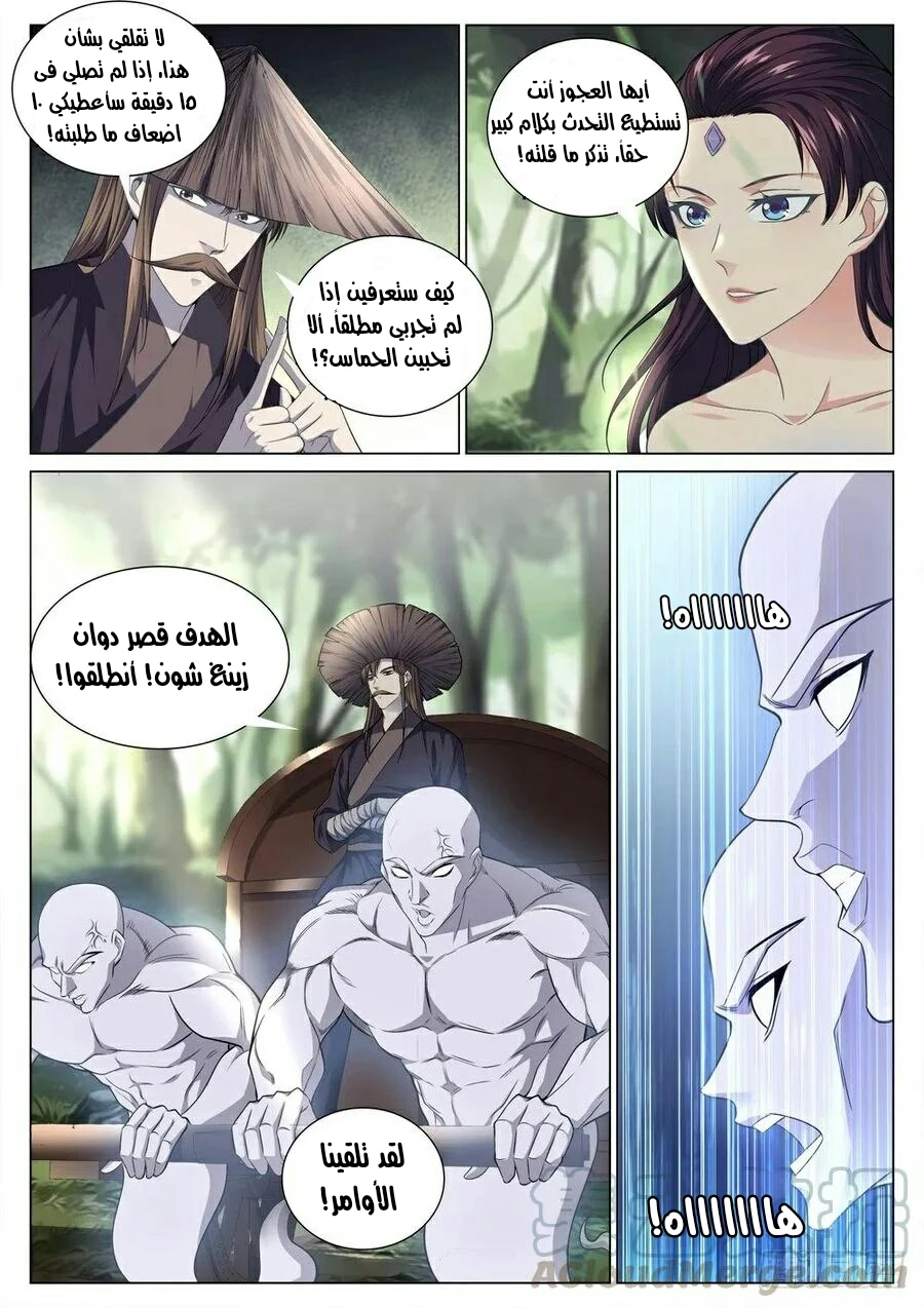 image of episode