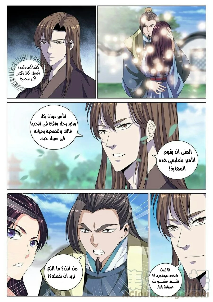 image of episode