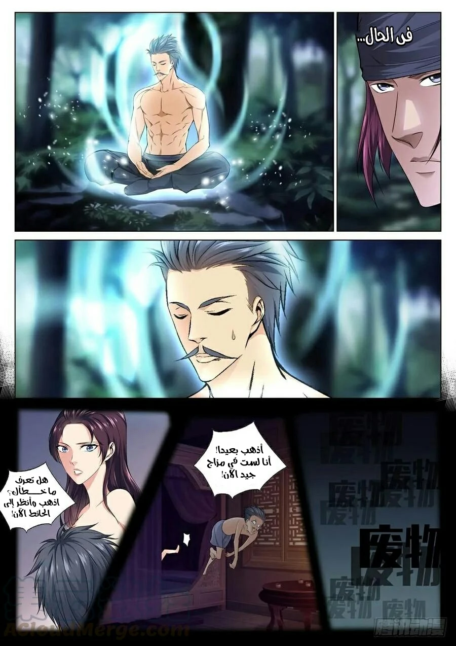 image of episode