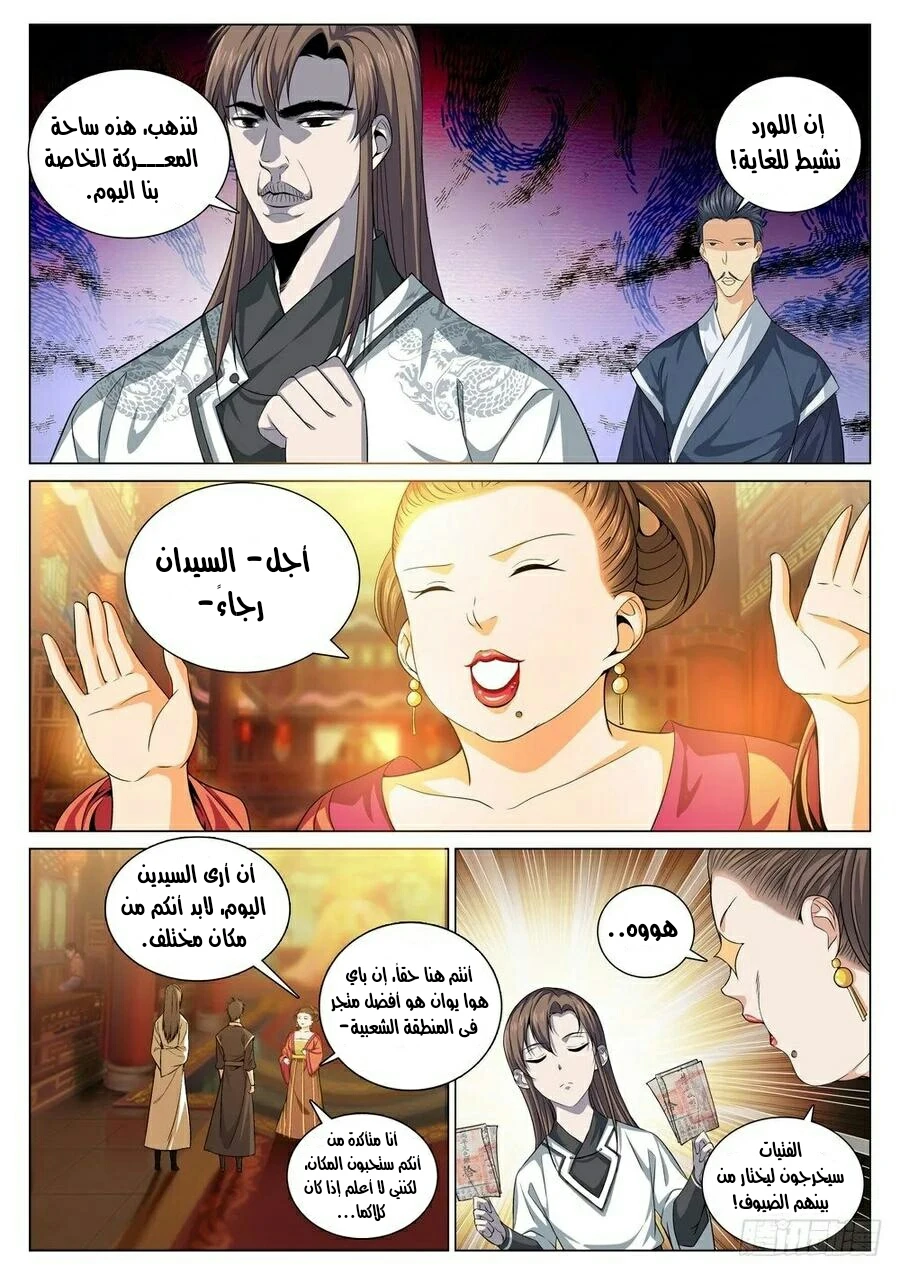 image of episode