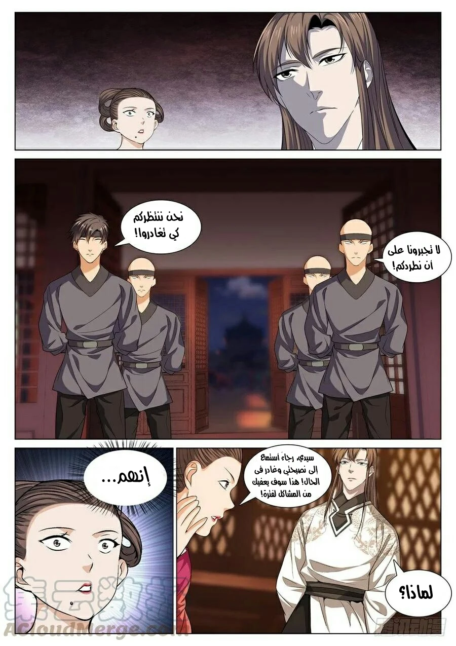 image of episode