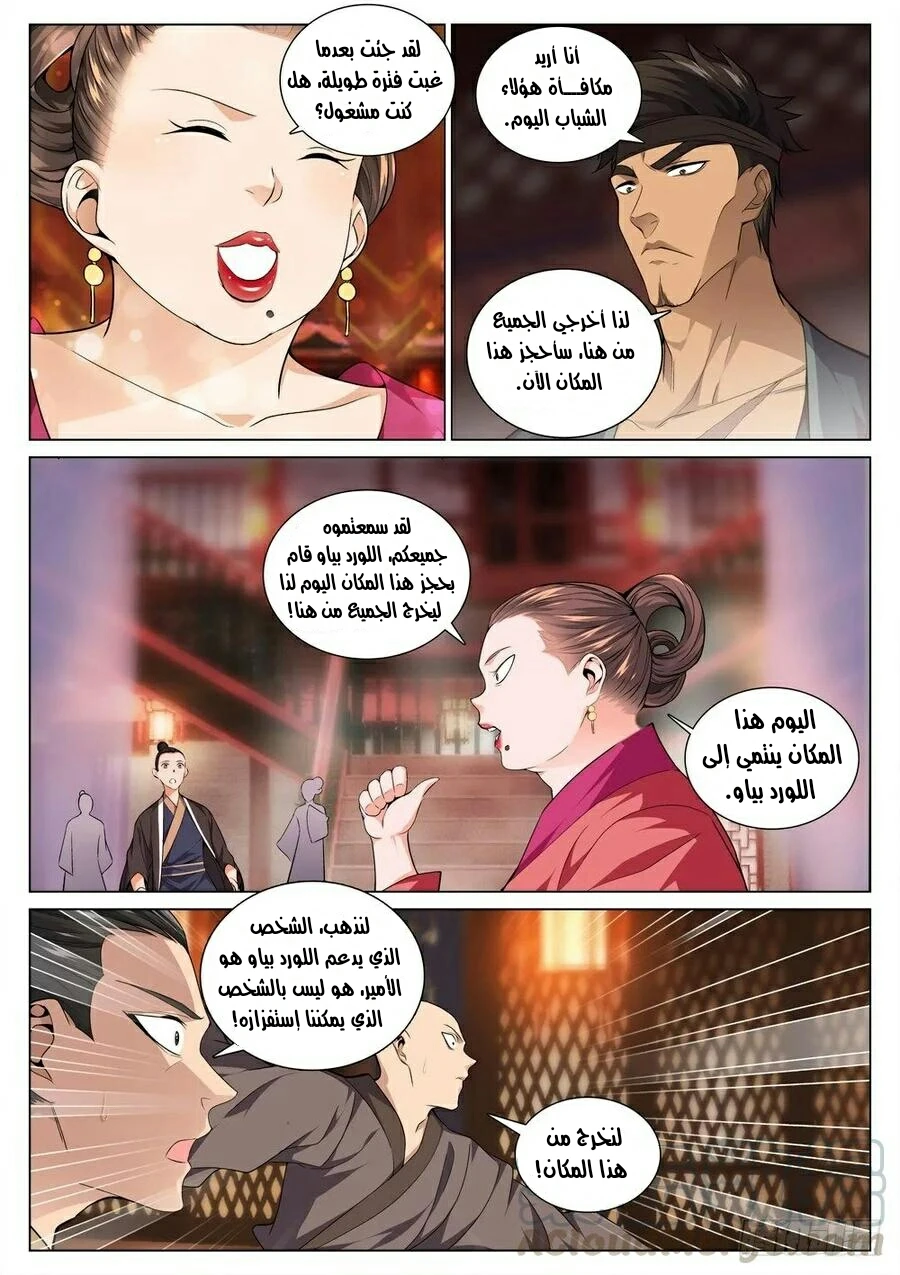 image of episode