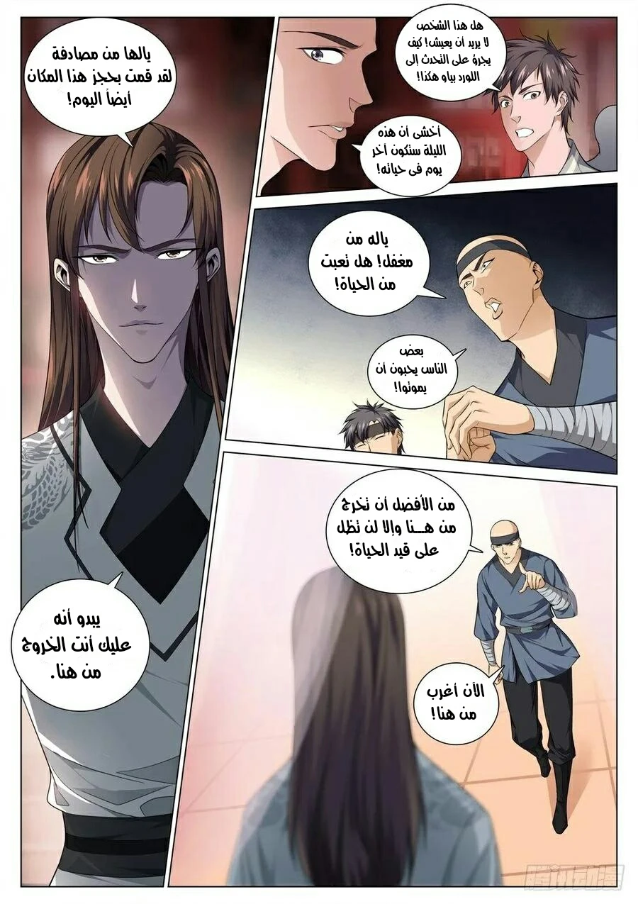 image of episode