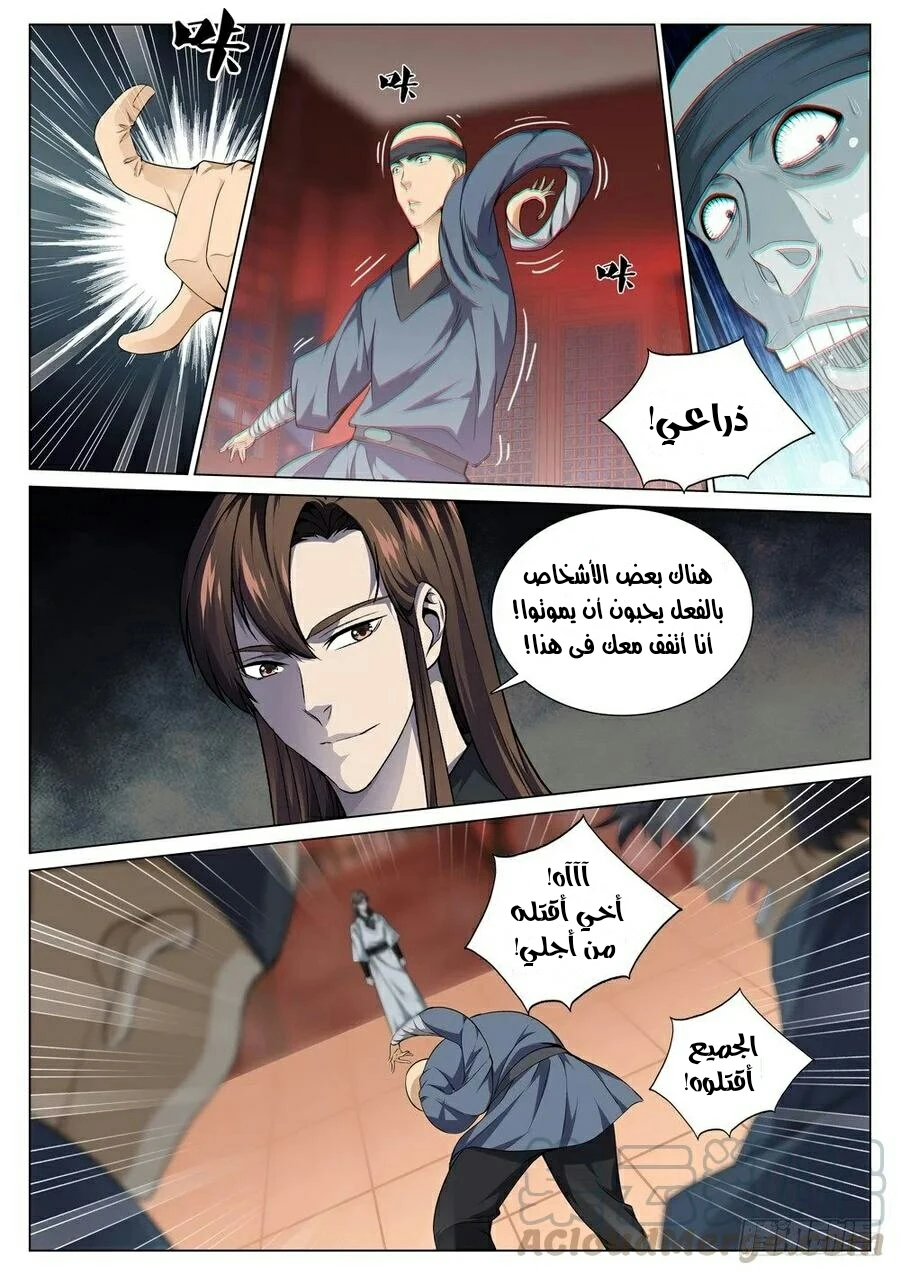 image of episode