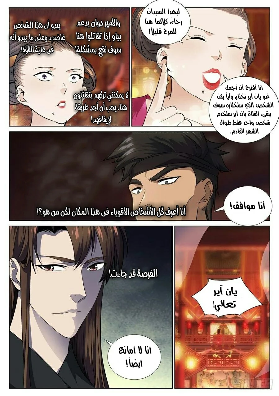 image of episode