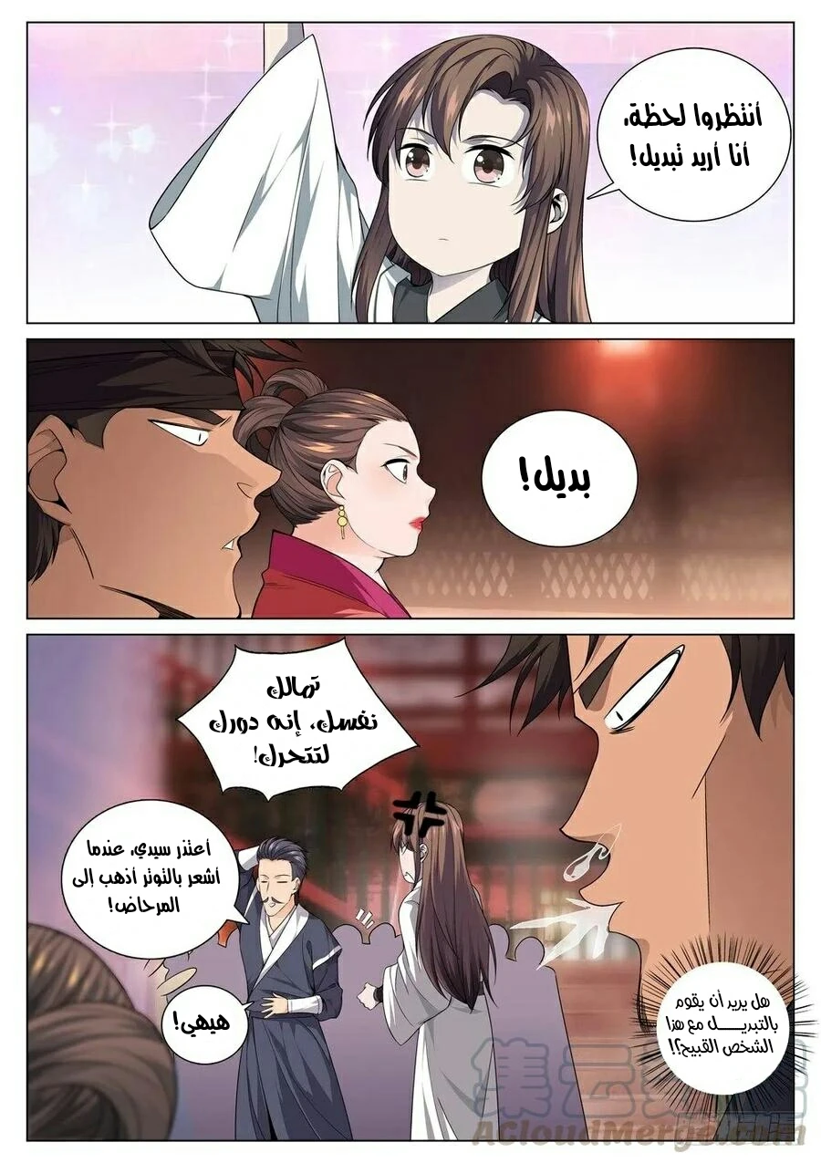 image of episode