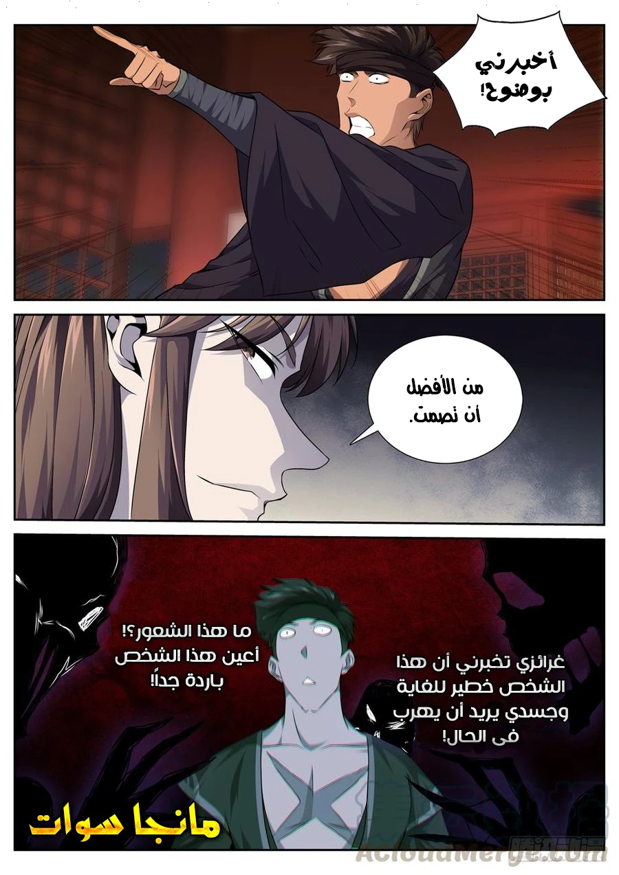 image of episode