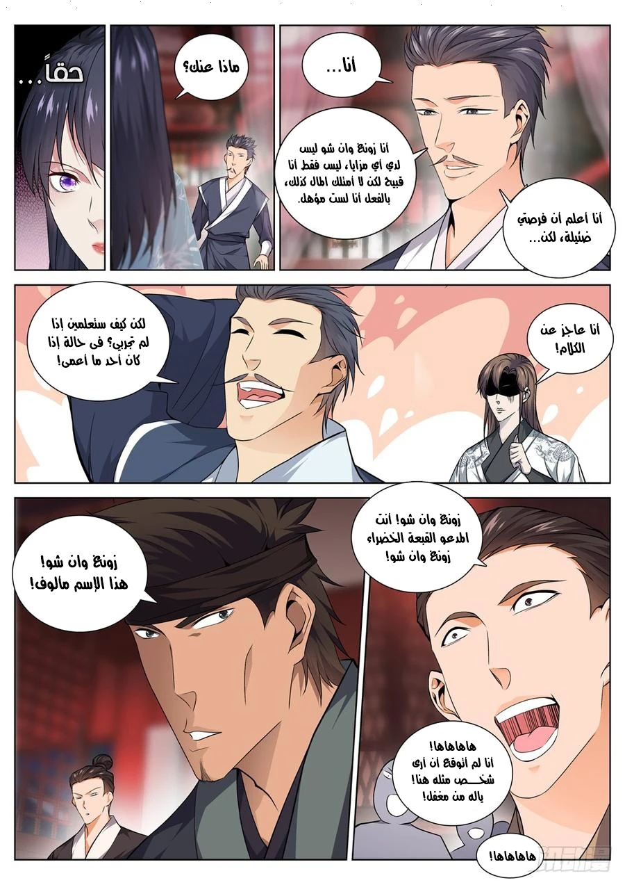image of episode