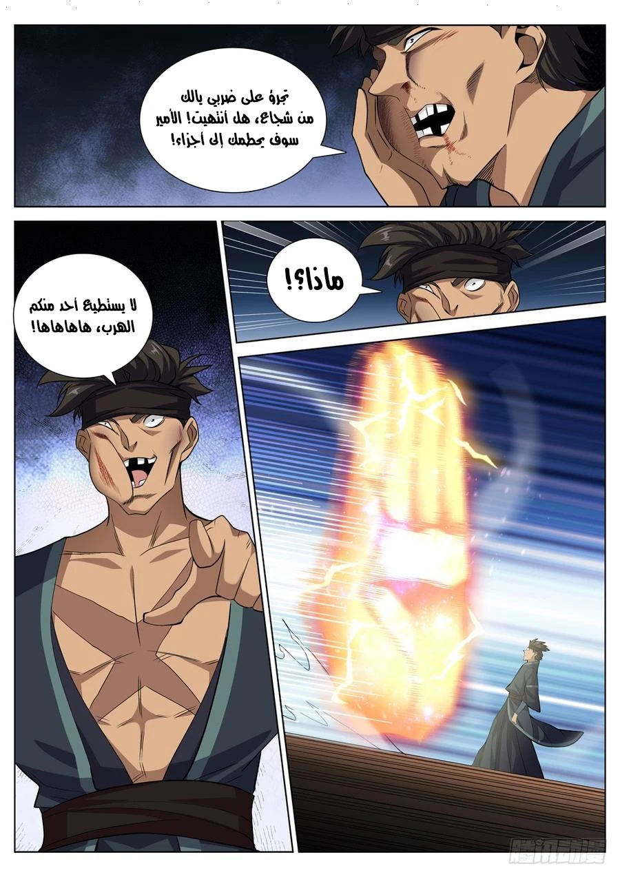 image of episode