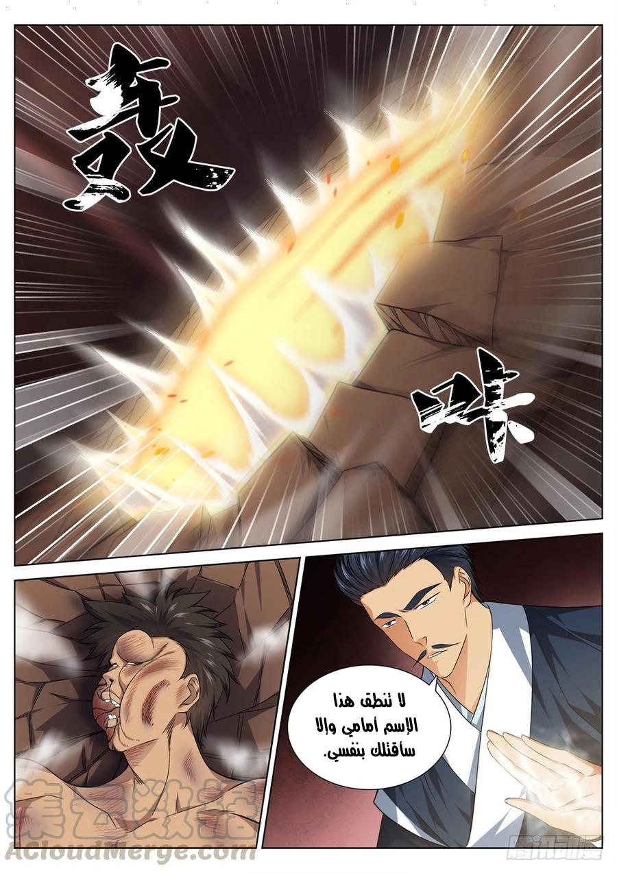 image of episode